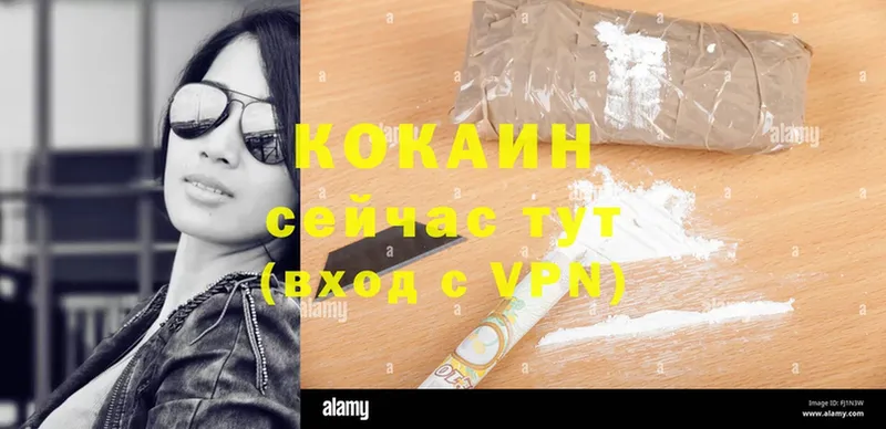 Cocaine Эквадор  Артёмовский 